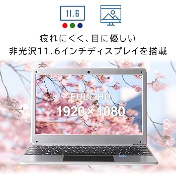 Amazon.co.jp: TENKU Comfortbook S11 薄型ノートパソコン11.6